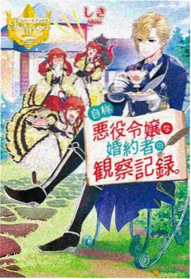 给我哭漫画 动画第二季