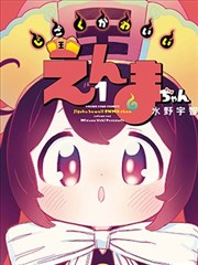 第125话 天台的风