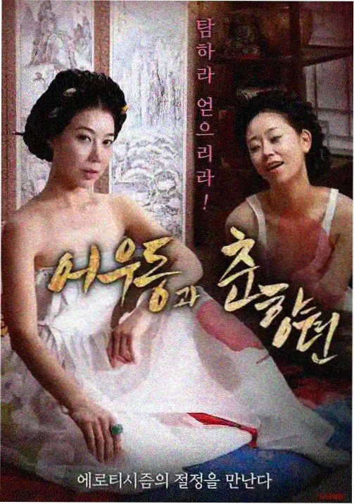 剧场版 未寄出的信