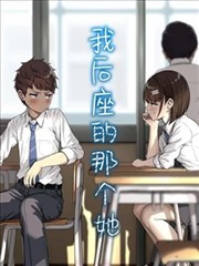 给我哭漫画 第127话 空座位