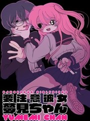 给我哭漫画 第126话 借你的橡皮