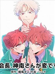 校园催泪漫画分类封面