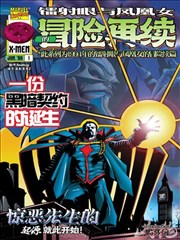 给我哭漫画 第125话 天台的风